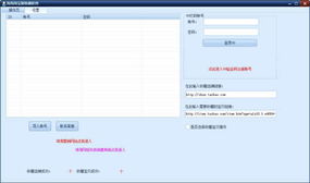 淘宝官方下载免费下载,精细设计计划-AP_v3.636