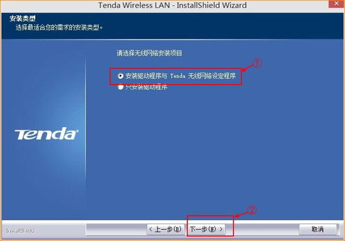 台式无线驱动官方下载,创新解析执行策略&amp;经典款_v6.909