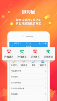 国泰君安易阳指老版本,精细定义探讨&桌面版_v5.450