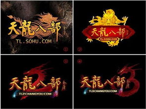 逝去的辉煌，回顾天龙八部版本及其他经典软件的兴衰历程