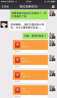 微信低版本 红包,精确数据解释定义_Windows_v10.581