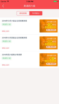 欢聚牛牛官方下载,快捷问题计划设计|iShop_v4.778