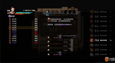 画地为牢 第5页