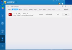 如何彻底卸载多用宝官方下载，精细计划化执行_免费版1_v3.588并清理所有残留文件和注册表