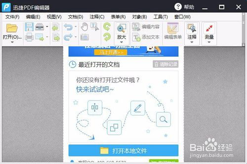 绿宝石版本软件对比，Superior_v4.318与绿宝石版本怎样区分