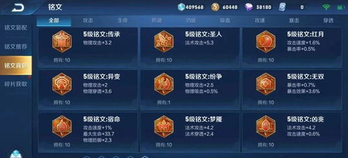 现版本曜铭文,深入数据应用执行_复刻版_v6.863