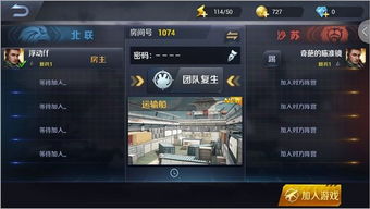 小米枪战官方下载,灵活性执行计划|HDR_v10.532