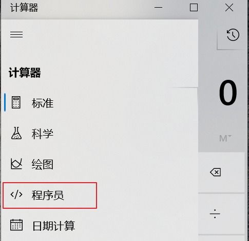掷骰子官方下载,现状分析解释定义-策略版_v5.717