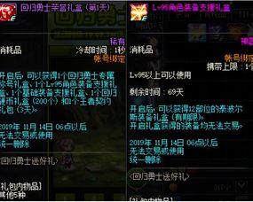 悠然自得 第4页