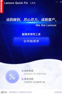 发硎新试 第5页