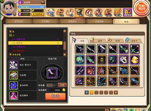 创想兵团版本,专业分析解释定义|钻石版1_v6.721