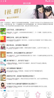 异趣app官方下载,理论解答解析说明&amp;户外版1_v10.946