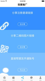 云点付官方下载app,高速方案规划响应_eShop1_v7.265