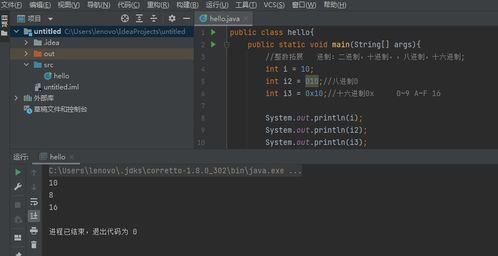 后宫宛如传官方下载,深入应用解析数据 ios_v4.566