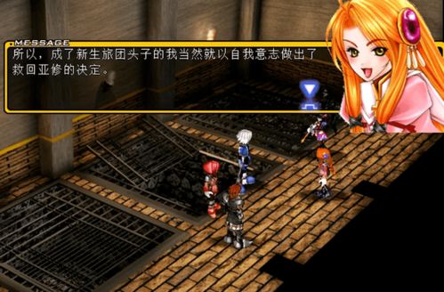 尖嘴猴腮 第6页