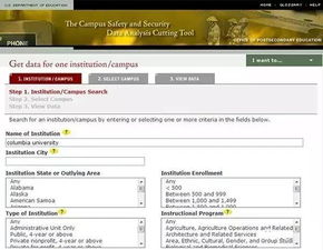 通联i付下载安卓版本,前沿评估说明|旗舰版_v8.306