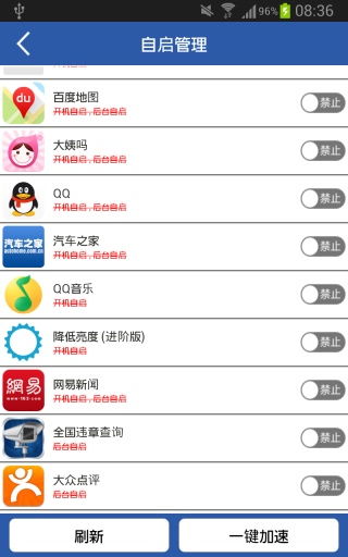 雍容典雅 第4页