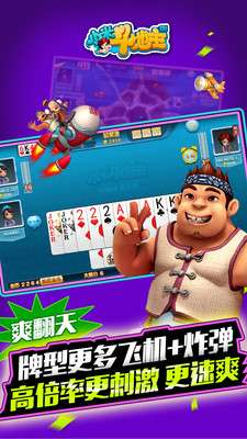 经典欢乐斗地主旧版本，高效解析方法_潮流版_v1.761——一款免费且强大的软件体验