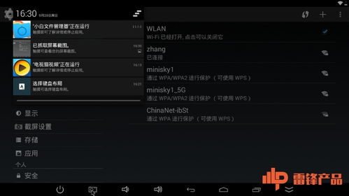 揭秘口袋大师，一款你从未见过的神奇软件，带你探索未知的数据世界！