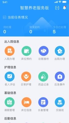 宝宝树手机版本免费下载指南,实地数据评估策略下的安全下载与安装