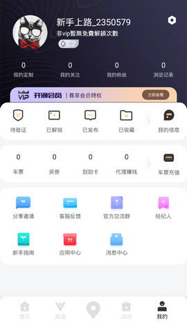 滴滴出行旧版本下载,直观简洁的出行软件解析——进阶版1_v10.451