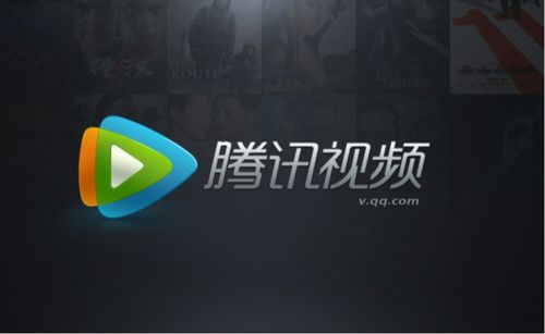 腾讯视频最新版本,经典分析说明|Advance1_v4.167