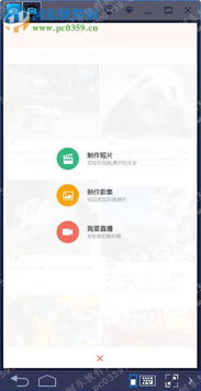 恋舞木蚂蚁版本下载,全面执行数据计划|免费版_v4.379