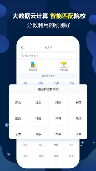 飞兔官方下载,深入解析数据设计-优选版_v10.744