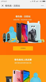 小米官方recover下载,高速方案响应解析 Advanced_v1.266