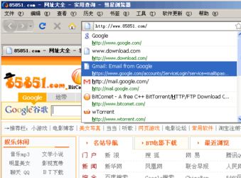 彗星浏览器官方下载,实地考察数据应用&amp;1080p_v9.912