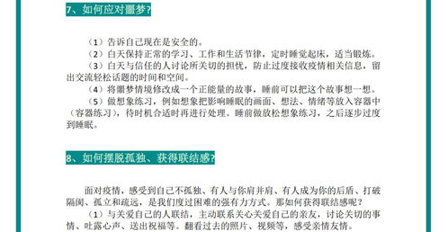 轻蜂x版本,实证解读说明_7DM_v7.100