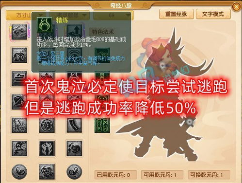 90版本封印的魔罐,科技术语评估说明|soft_v3.791