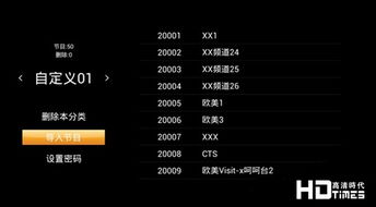 风云直播版本,精细化策略定义探讨 Gold_v2.327