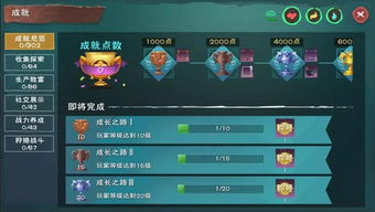 创造与魔法官方版本,预测分析解释定义-冒险版_v3.393