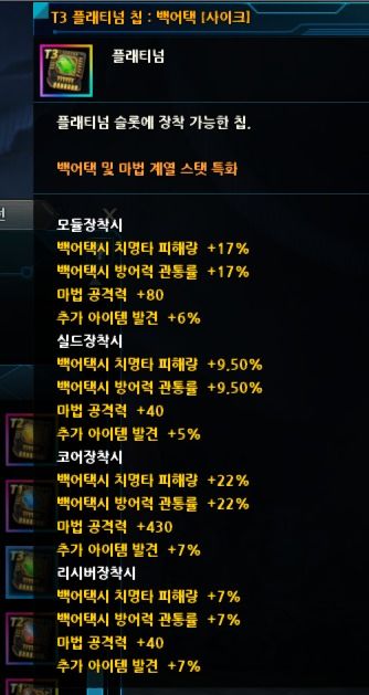 魔曲版本号，最新成果解析说明 MR_v7.916——一款宝藏级小众软件的独特魅力