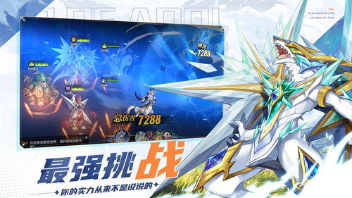 奥奇传说官方手游下载,整体规划讲解|探索版_v5.613