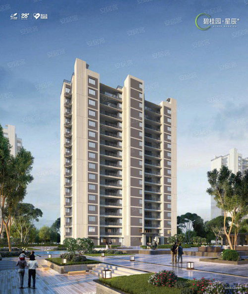 不修边幅 第4页