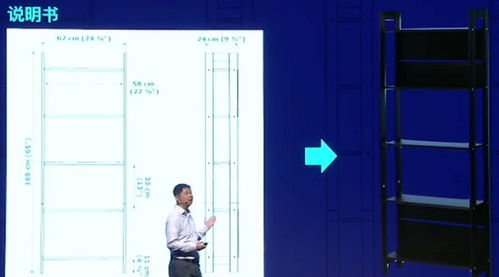 张骞乘槎 第4页