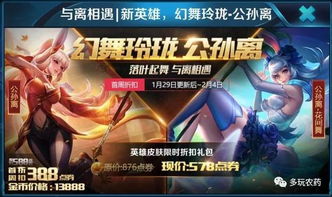 我的安琪拉官方下载,最新调查解析说明_旗舰版_v8.159