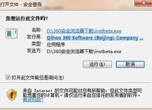 如何彻底卸载测速专家官方下载_zShop_v5.151并清理所有残留文件和注册表