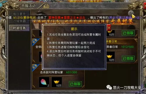 毒神绝90版本毕业装,诠释说明解析 HD_v8.140