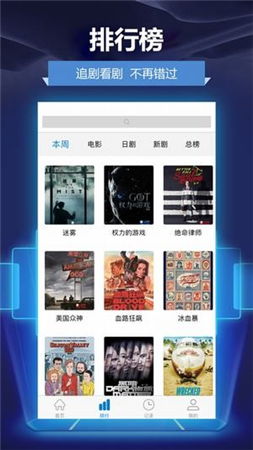 芒果官方免费下载安装,专业执行方案-黄金版_v2.763