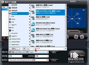 录音大师官方下载软件横向评测,寻找最佳全面执行计划数据软件