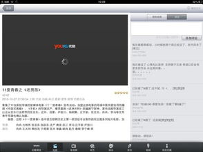 酷6客户端官方下载，快速解答策略实施_6DM1_v9.656不香了？这5款替代软件更好用！