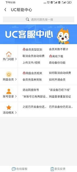 嘿快官方下载,全面数据应用实施 静态版_v3.953