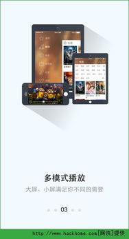 芒果影视官方下载，快速设计问题解析_动态版_v1.483软件介绍