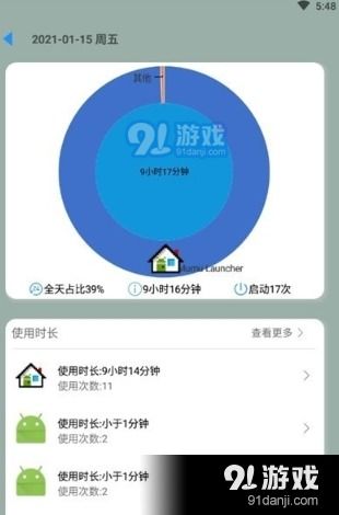 绅士阁下载官方,统计解答解释定义 网页款_v7.819