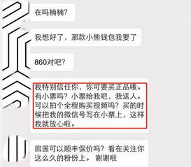 微信版本官网,最新正品解答定义_定制版_v1.358