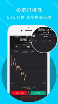 鸟革翬飞 第5页