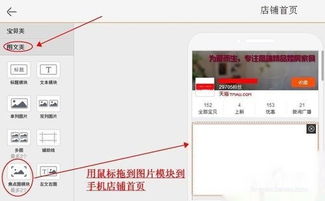 手机淘宝新版本下载,稳定策略分析&Mixed_v4.257